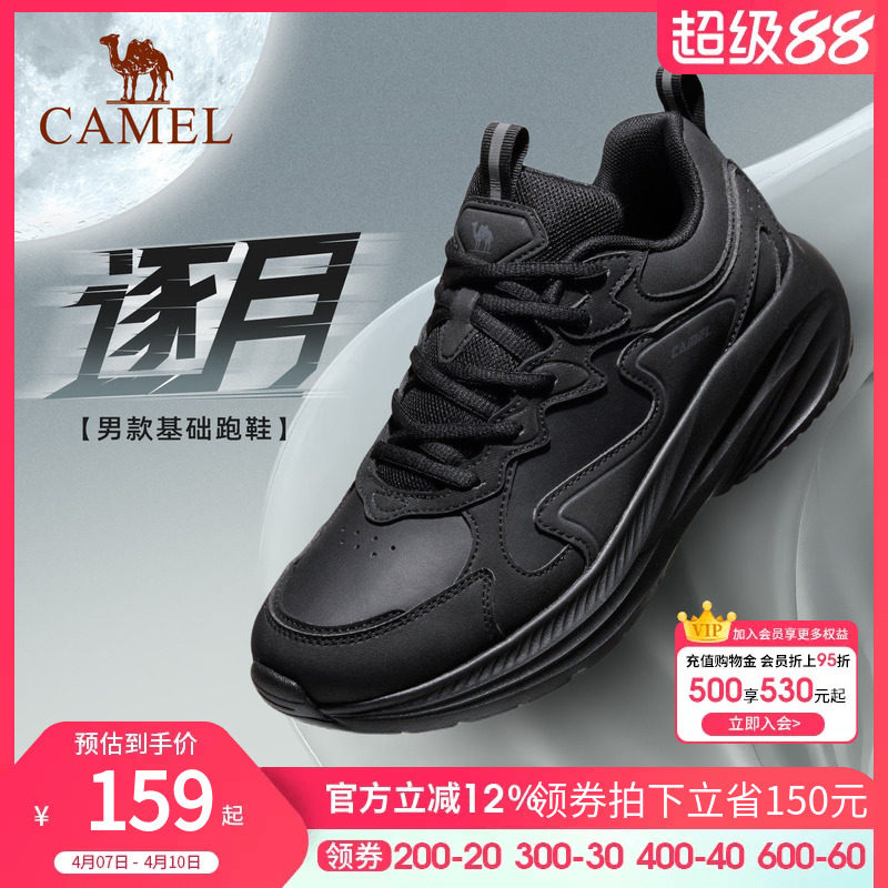 骆驼男女鞋皮面防水运动鞋舒适保暖黑色防滑耐磨爸爸鞋轻便休闲鞋