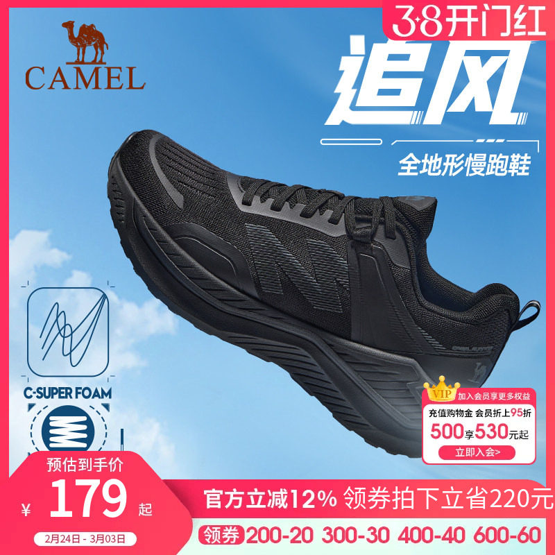 骆驼运动鞋追风慢跑鞋男女款夏秋冬季男鞋网面轻透气鞋子跑步鞋男