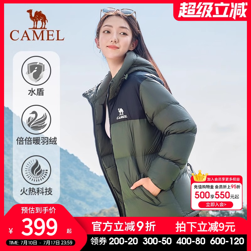 駱駝加厚保暖面包服黑鉆3.羽絨服