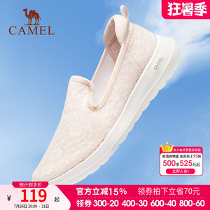 骆驼运动鞋女夏季新款蕾丝网面透气网鞋女轻便软底休闲减震跑步鞋