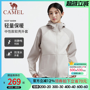 加绒保暖防泼水软壳开衫 外套夹克 休闲外套2026初秋新款 骆驼女装