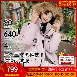 企鹅热能羽绒服女户外2025秋冬鸭绒服保暖加厚三防派克服男款