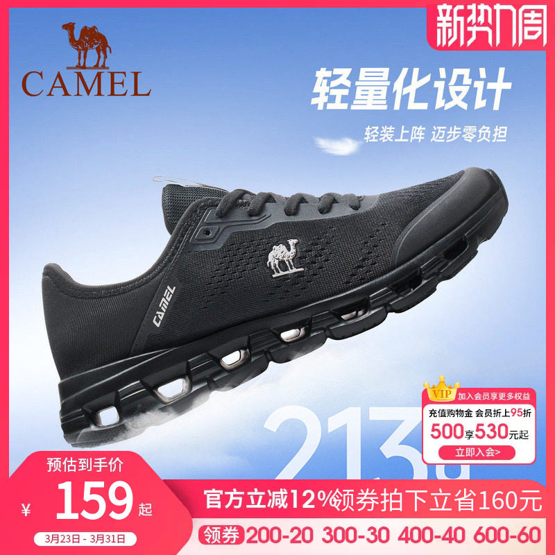 骆驼跑步鞋男女2026春夏新款网面透气轻便舒适休闲百搭软底运动鞋