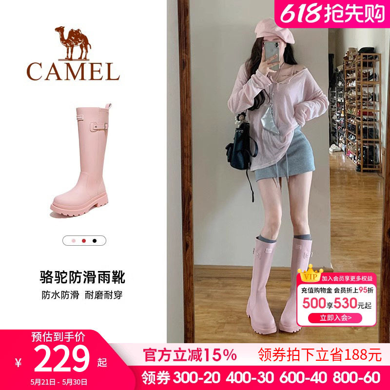 骆驼雨靴红色战靴高颜值雨鞋户外鞋女士夏季涉水鞋防水防滑长筒