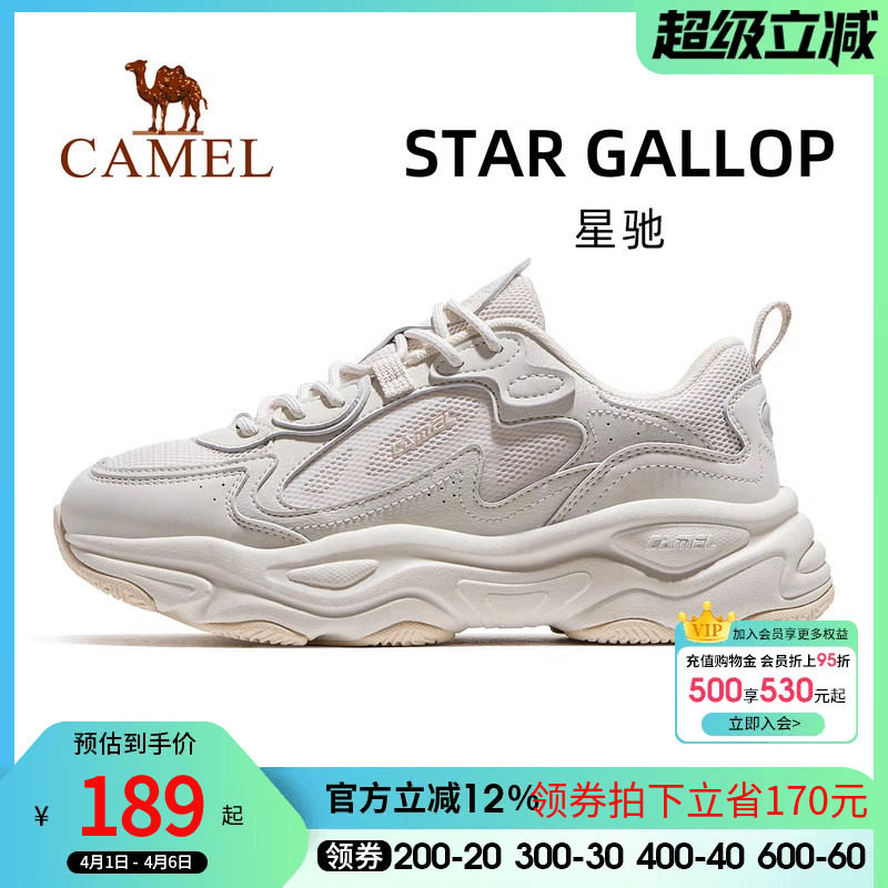 骆驼星驰运动鞋女款2026春秋季款女鞋透气显高老爹鞋女士休闲鞋子
