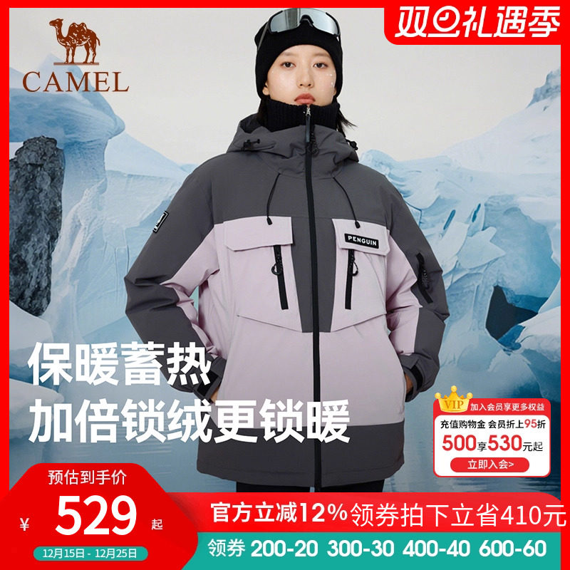 企鹅联名骆驼热能羽绒服24秋冬新款工装派克加厚保暖情侣男女外套