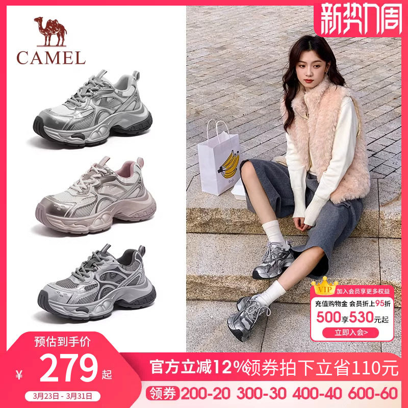 骆驼老爹鞋女鞋2026春季新款厚底增高鞋复古百搭轻便休闲运动鞋女