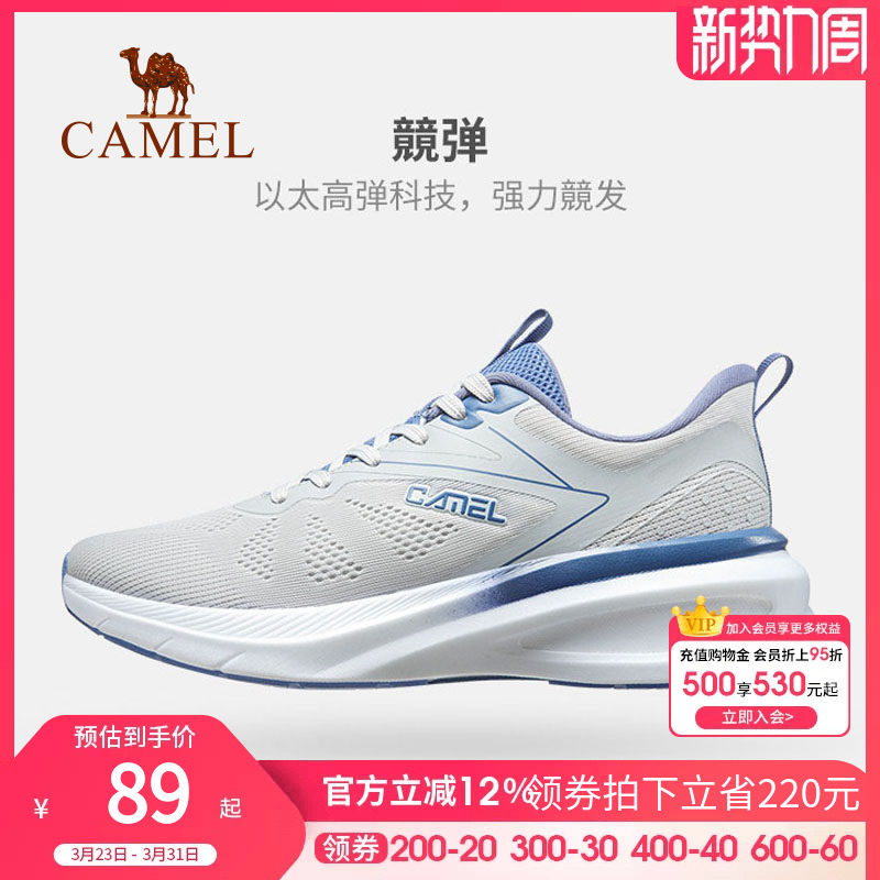 骆驼运动鞋男春秋清仓休闲鞋女时尚网面透气高弹耐磨减震跑步鞋子