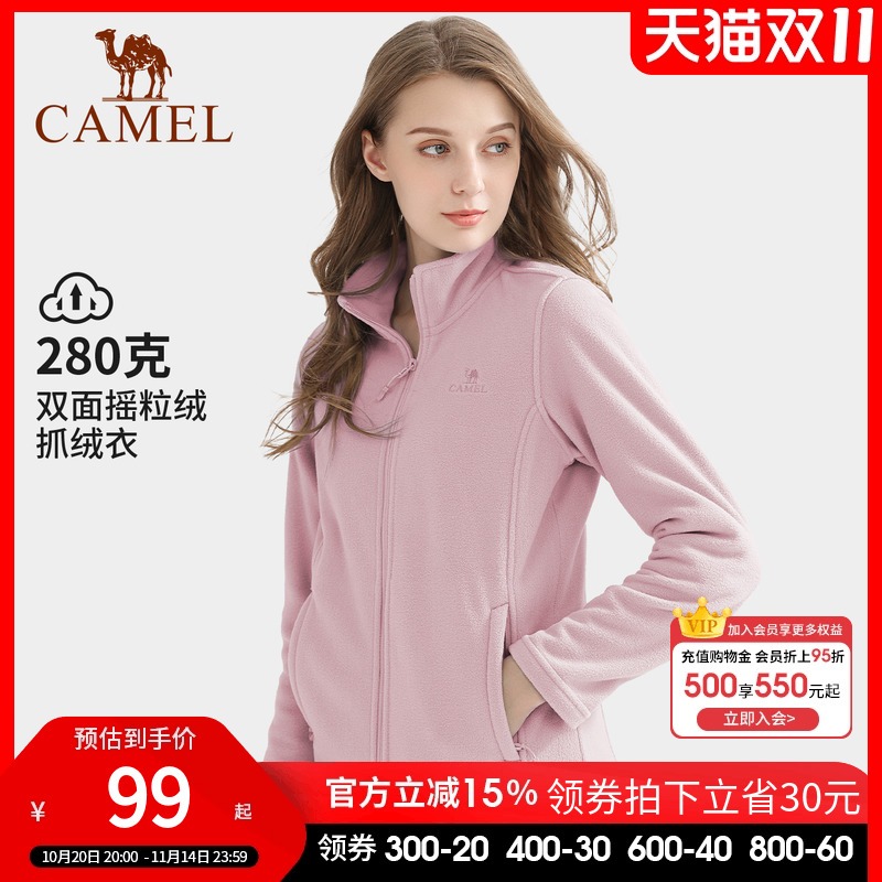 三合一户外冲锋衣骆驼可拆卸
