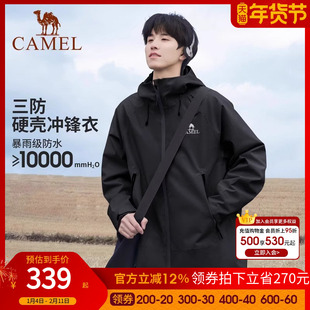 骆驼户外行侠硬壳单层冲锋衣男女外套三防防风防水防暴雨登山服装
