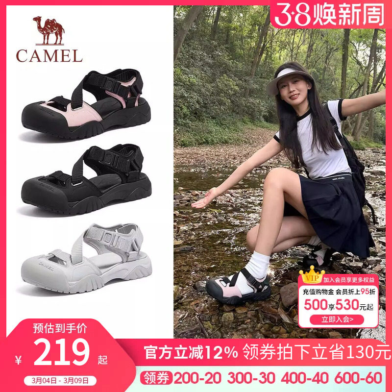 骆驼女鞋2025夏季新款休闲凉拖鞋外穿溯溪沙滩户外洞洞运动凉鞋女