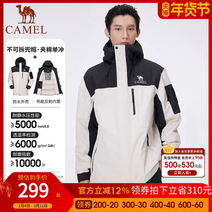 骆驼户外冲锋衣男秋冬款防水防风夹克外套进藏旅游加厚夹棉登山服