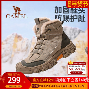 骆驼男鞋高帮棉鞋2025秋冬新款加绒雪地靴男士户外运动登山徒步鞋