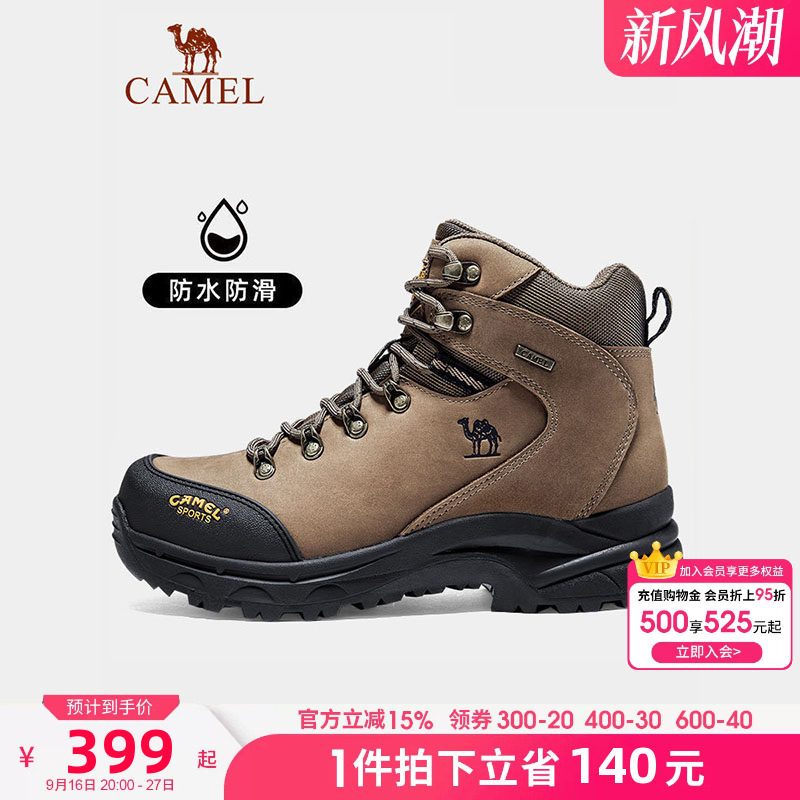 骆驼户外高帮登山鞋男防水防滑图片