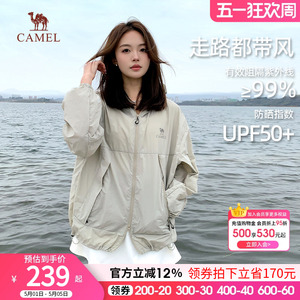 骆驼官方正品冷白皮户外防晒衣女春夏防紫外线凉感冰丝防晒服男