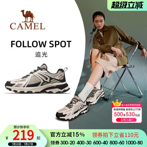 追光运动鞋骆驼防滑透气百搭休闲