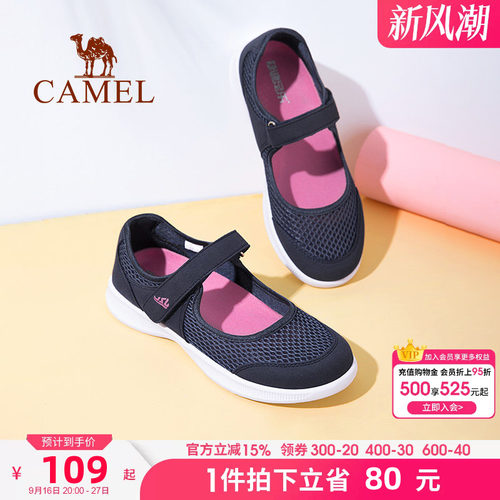 骆驼女鞋夏季网面透气舒适轻便