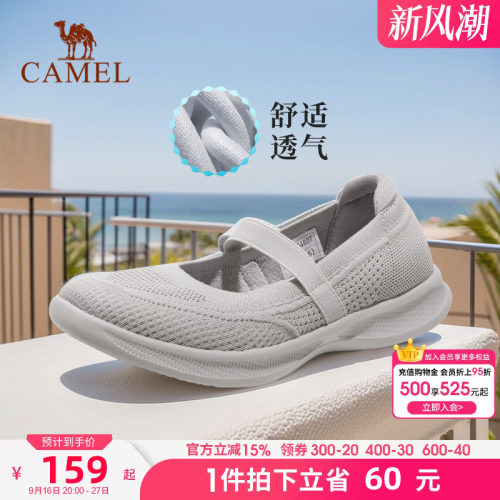 女鞋夏季透气网面厚底妈妈鞋