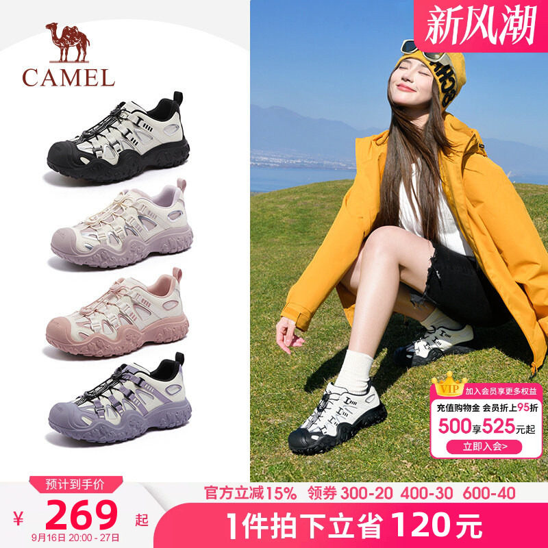 骆驼户外徒步鞋女2026春季新款增高丑萌鞋运动休闲鞋复古登山鞋子
