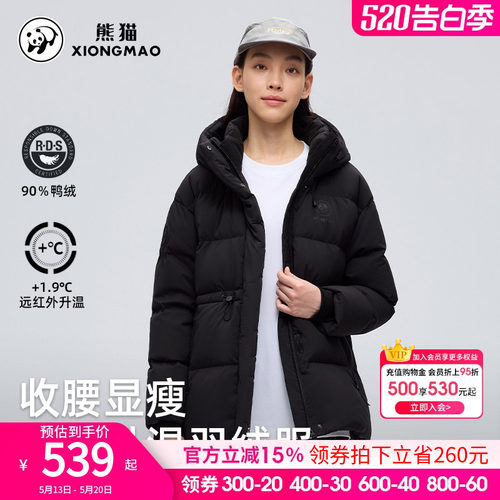 骆驼熊猫收腰羽绒服女款冬季2026新款连帽防风保暖加厚面包服外套