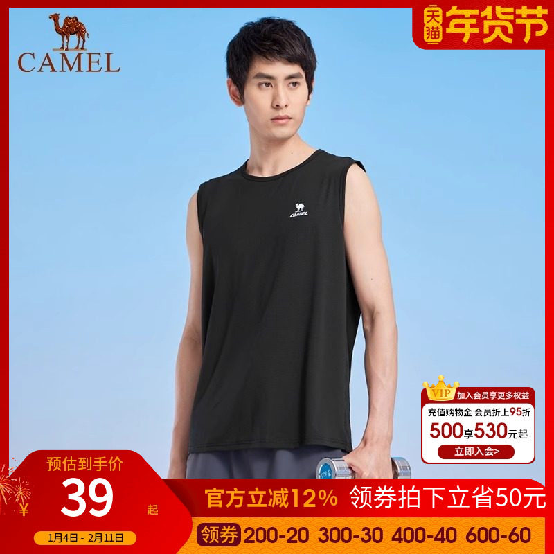 骆驼运动速干背心男2025夏季健身T恤透气吸汗无袖跑步篮球训练服