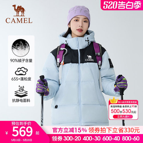 骆驼户外羽绒服冬季新款女款男款抗静电防风防水加厚保暖面包服