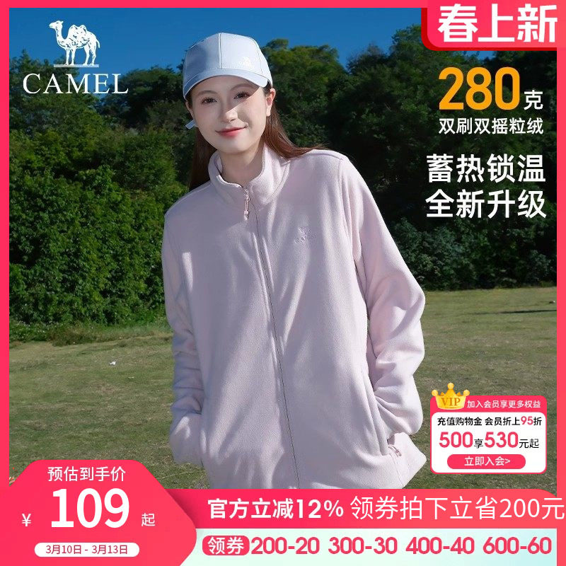 骆驼户外抓绒衣女摇粒绒冲锋衣内胆2025春秋新款加绒保暖外套男