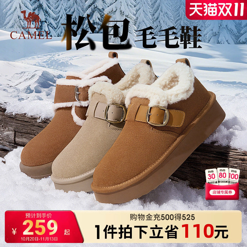 骆驼雪地靴女鞋2026冬季新款加绒加厚保暖棉鞋厚底显高勃肯鞋