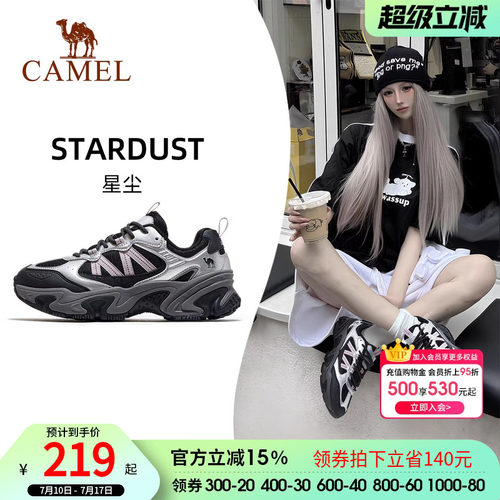 骆驼休闲鞋女2026新款黑银运动鞋网面透气百搭厚底显高复古老爹鞋