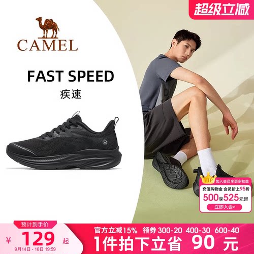 2024运动鞋骆驼缓震回弹百搭