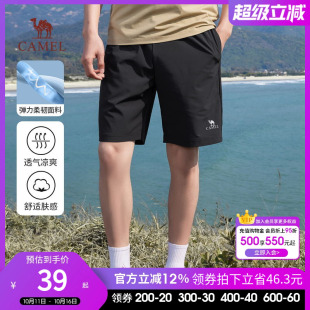 休闲短裤 弹力直筒五分裤 男女夏季 宽松运动情侣款 2025新款 骆驼男装