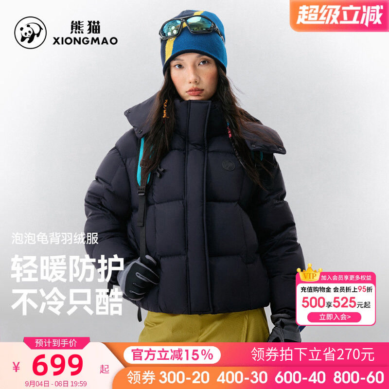 熊猫骆驼女装户外羽绒服时尚秋冬2026户外运动保暖徒步通勤外套