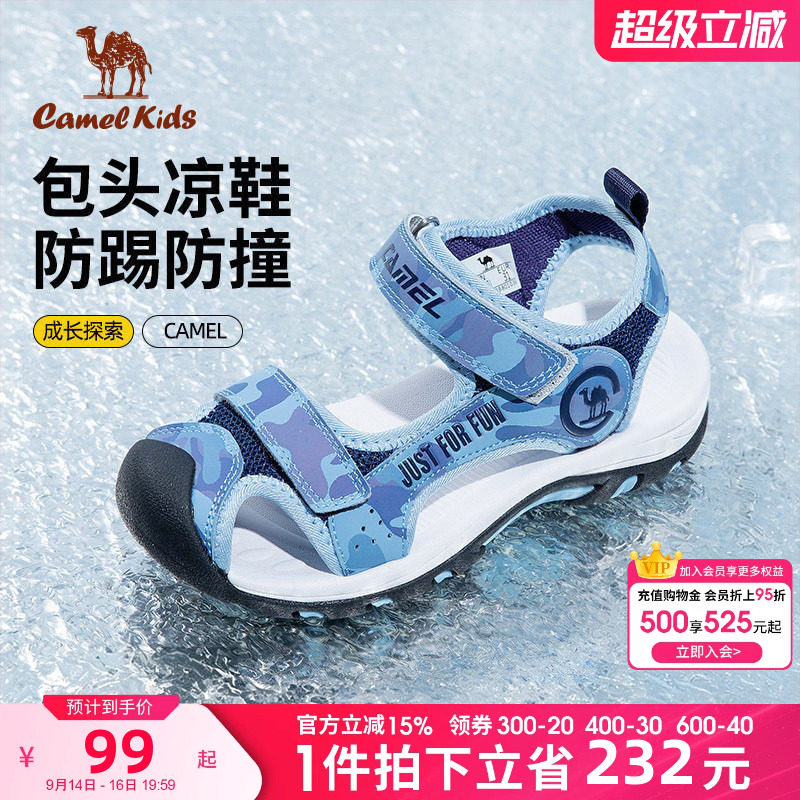 骆驼夏季沙滩鞋软底童鞋舒适凉鞋图片