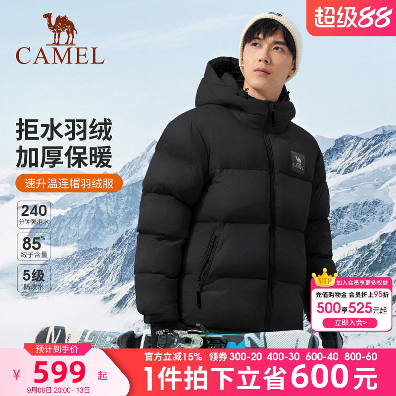 骆驼男装短款羽绒服男女款冬季户外情侣款加厚保暖连帽面包服外套