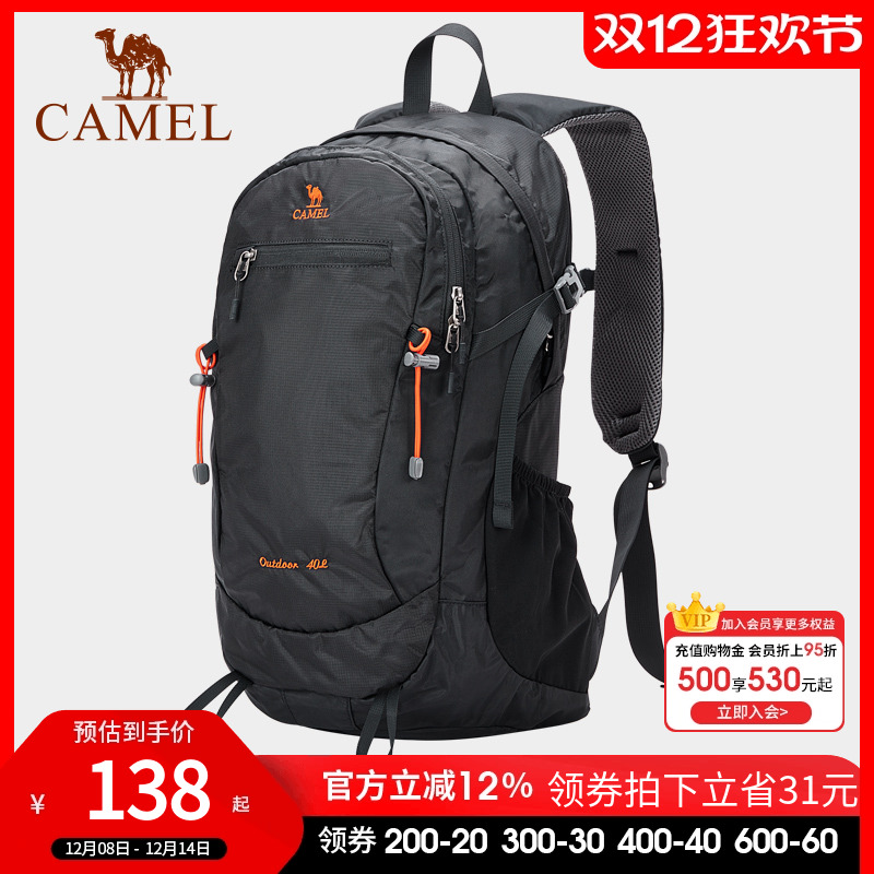 户外出差双肩背包骆驼男