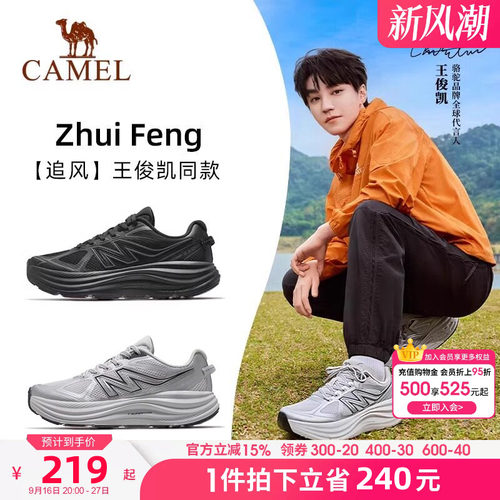 骆驼慢跑鞋男士运动鞋