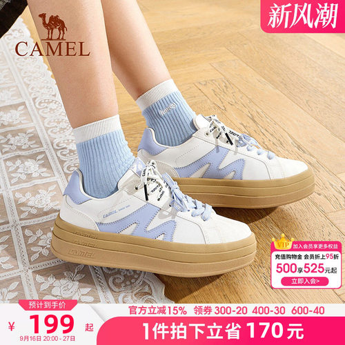骆驼板鞋女贝壳头小白鞋流白2.0舒适防滑耐磨抓地时尚休闲运动鞋