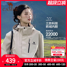 骆驼冲锋衣女三合一2025新款户外登山服装男防风防水进藏外套3514
