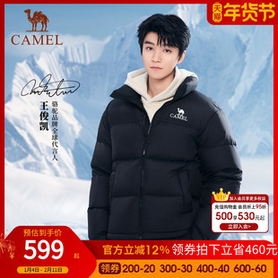 【王俊凯同款】骆驼火山羽绒服男装王者凯甲女连帽加厚短款面包服