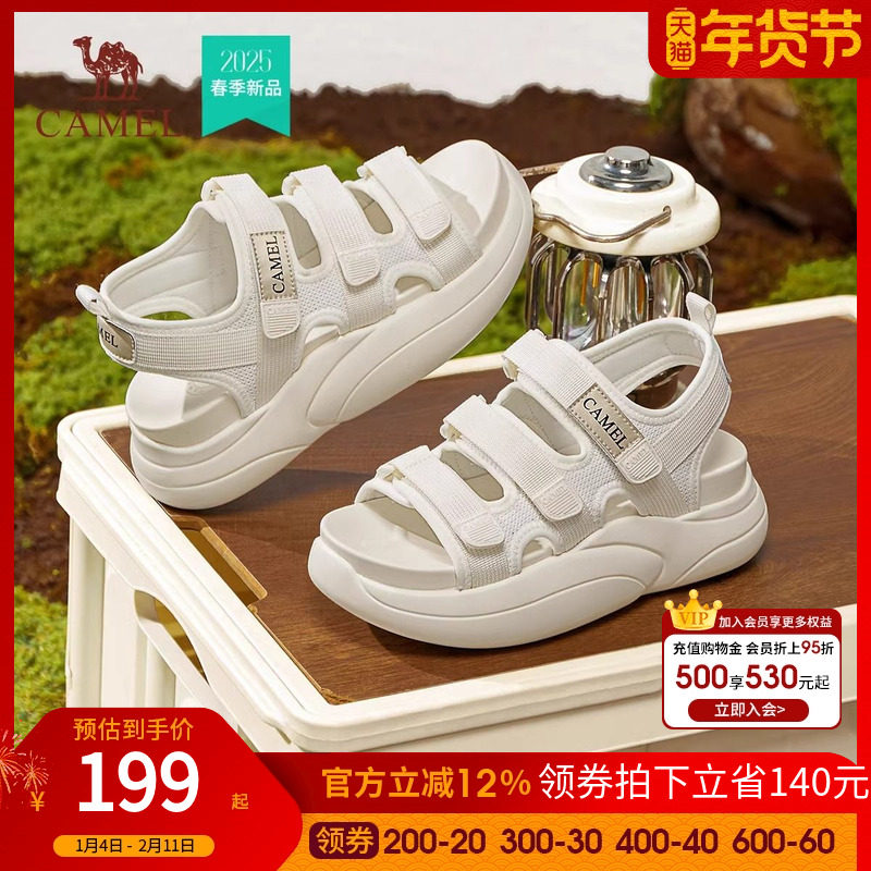 骆驼女鞋2025夏季新款时尚百搭运动凉鞋休闲凉鞋日常外穿沙滩鞋女,女鞋,沙滩鞋,淘宝优惠券,粉丝福利购,淘宝优惠卷