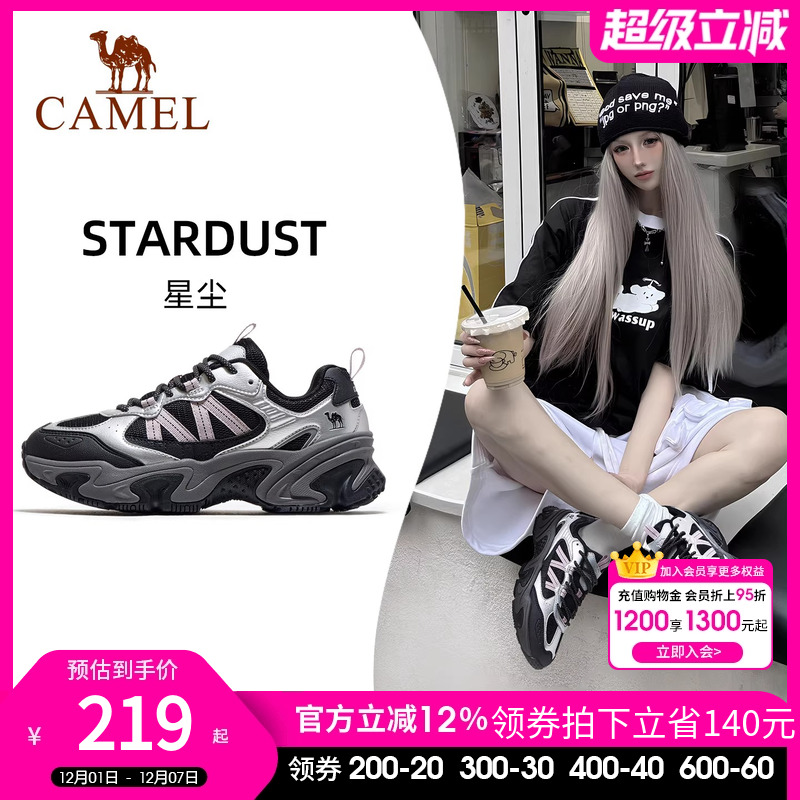 骆驼休闲鞋女2025新款黑银运动鞋网面透气百搭厚底增高复古老爹鞋