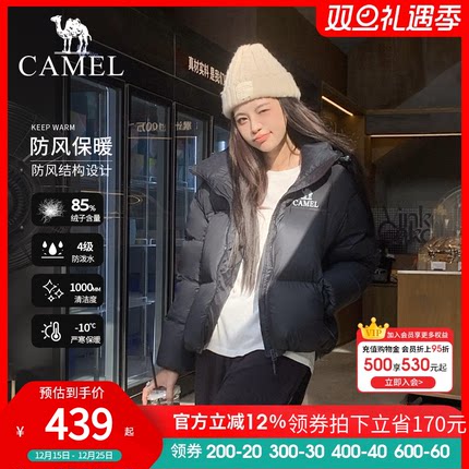 骆驼黑钻系列︱短款羽绒服女装冬新款保暖防风连帽羽绒外套面包服