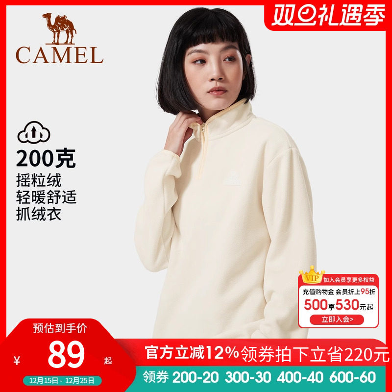 CAMEL骆驼户外抓绒衣女春秋冬季摇粒绒上衣保暖套头卫衣加绒外套