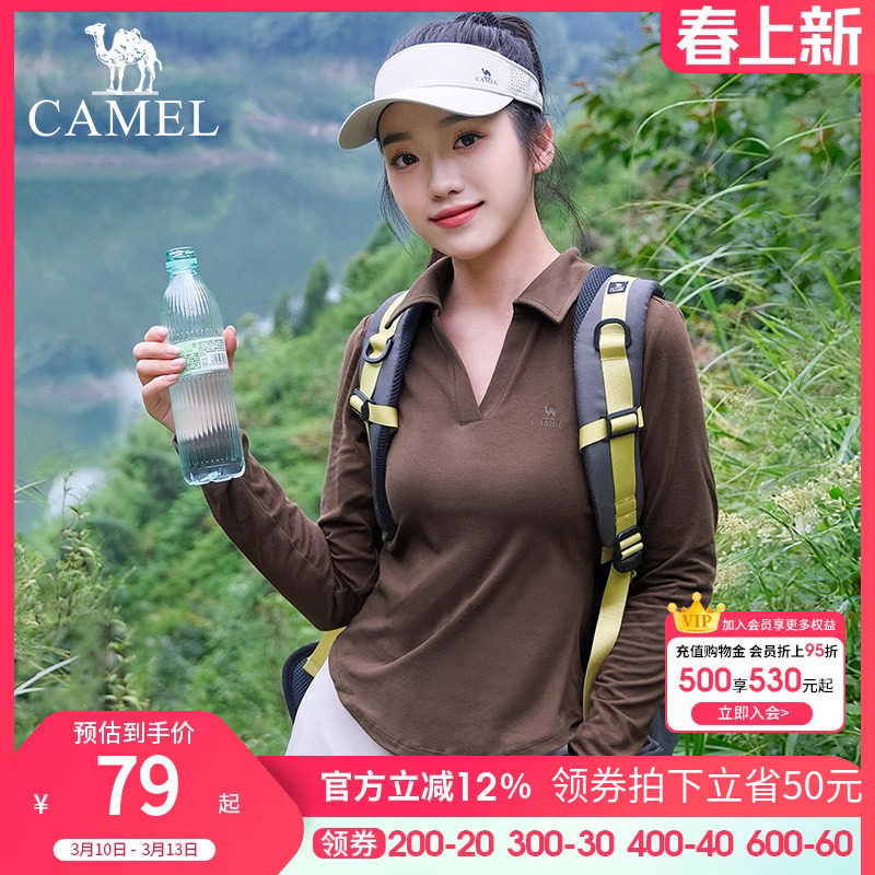 骆驼瑜伽服女上衣秋冬针织长袖衫衣修身显瘦保暖休闲运动长袖T恤