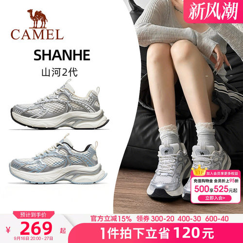 骆驼山河2代老爹鞋女2026新款透气银色厚底增高复古休闲运动鞋