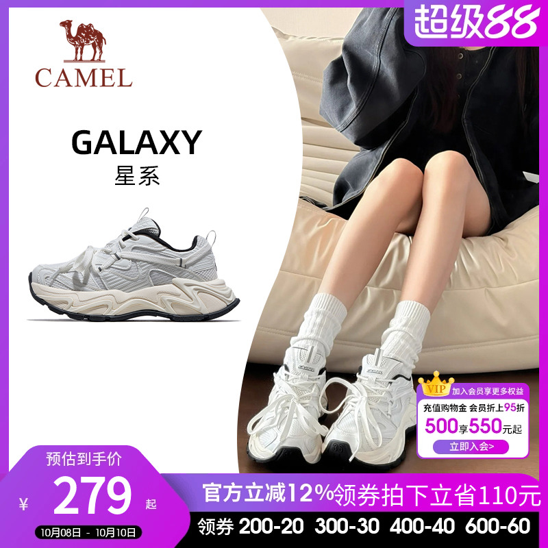 王俊凯同款骆驼老爹鞋星系女款运动鞋2025新款鞋子女鞋厚底小白鞋