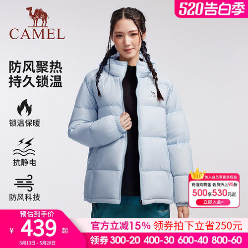 骆驼加厚保暖面包服黑钻3.羽绒服
