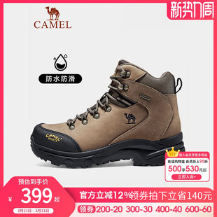 骆驼户外高帮登山鞋男款防水防滑耐磨运动徒步牛皮高帮靴越野鞋女