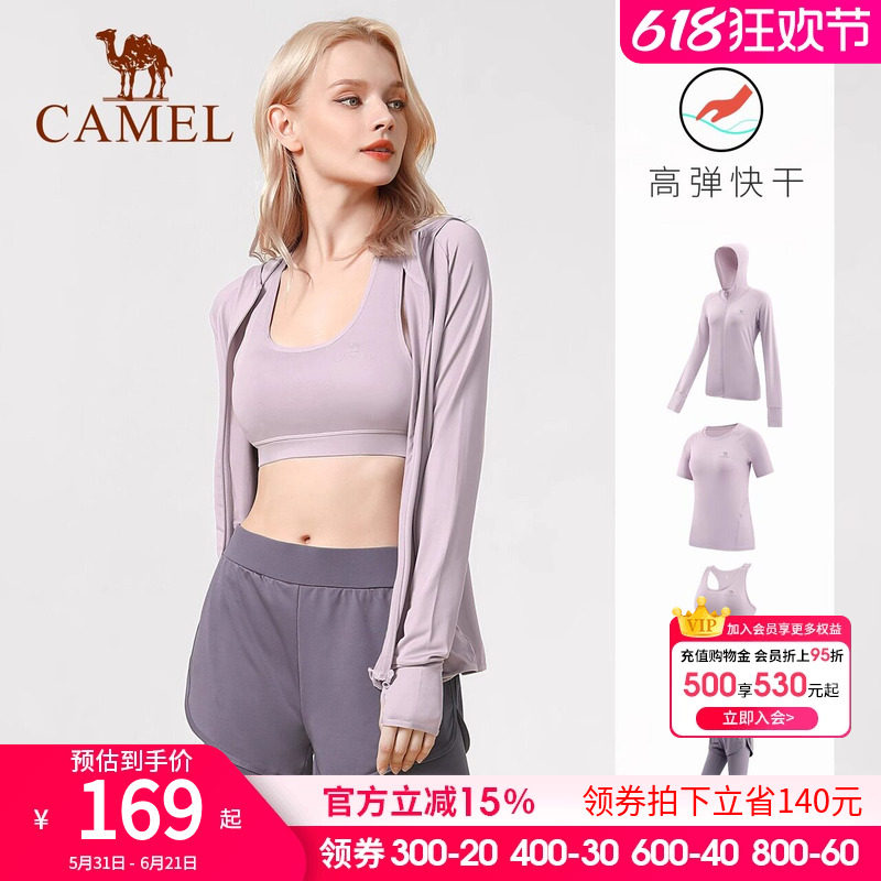 骆驼专业瑜伽服套装女士款运动服夏季晨跑步衣服高级感长袖健身服