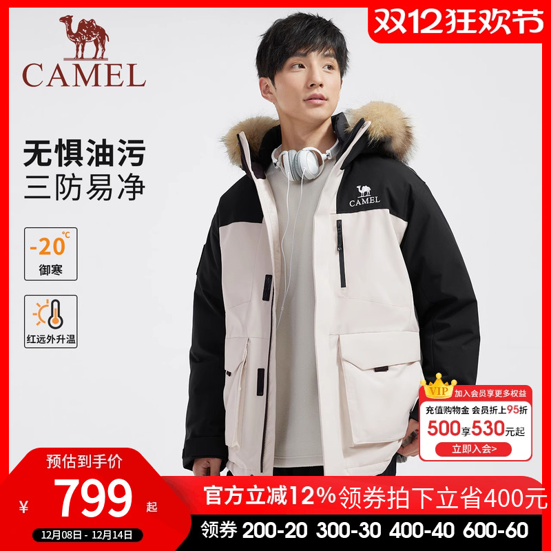 骆驼户外羽绒服女情侣款